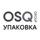 Упаковка OSQ