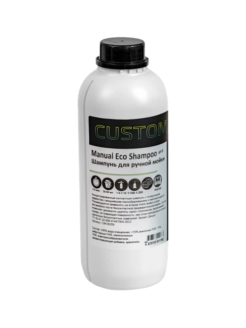 CUSTOM Автошампунь для ручной мойки Manual Eco Shampoo, 1 л CM-00209