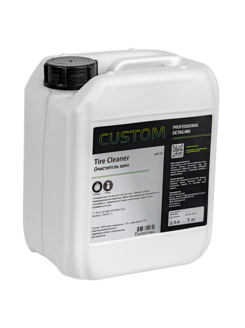 CUSTOM Очиститель шин Tire Cleaner, 5 кг СМ-00175 - фото 11113