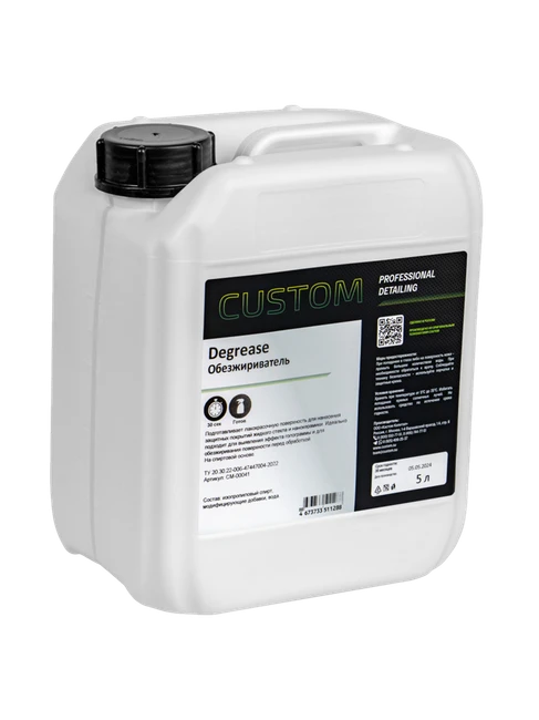 CUSTOM Обезжириватель на спиртовой основе Degrease, 5 л CM-00041