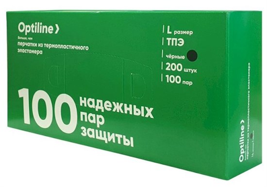 OPTILINE Перчатки термопластэластомер, размер L, черные, 200 штук 27-2683