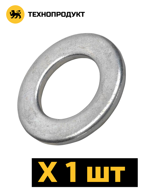 ТЕХНОПРОДУКТ Шайба увеличенная DIN 9021 М4, нерж. A2 TP.M4.9021.A2