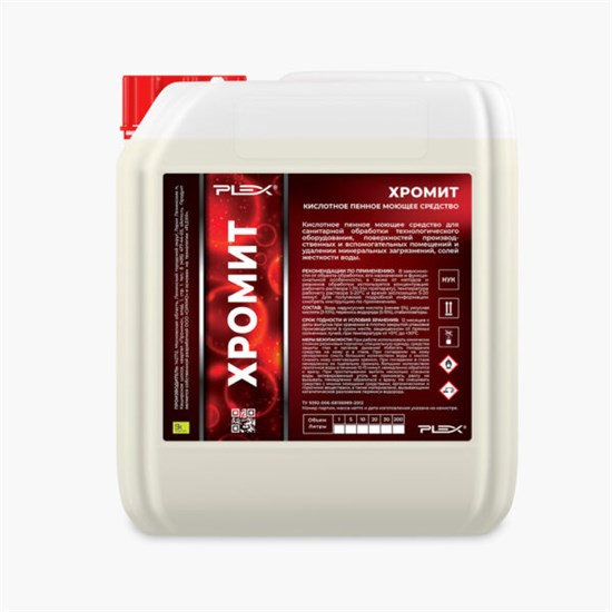 PLEX ХРОМИТ Кислотное пенное ср-во для мойки минерал. отложений, пивного, водного, молочного камня, 5 л PX083-5
