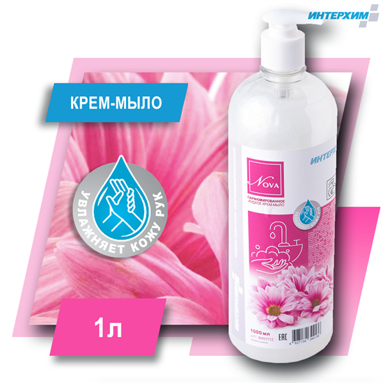 NOVA Парфюмированное жидкое крем-мыло 1 л с нажимным доз. nv01112