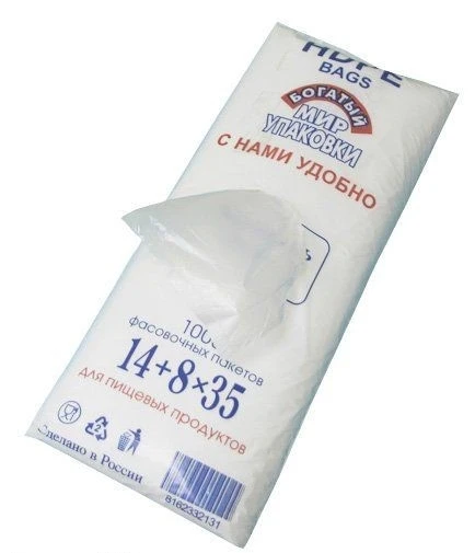 Пакет фасовочный, 14+8х35 см, 8 мкм, ПНД, евроблок, 1000 штук 32-0072