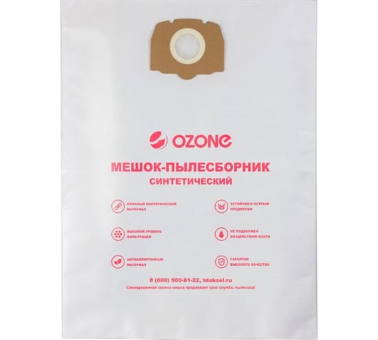 ТЕХНОПРОДУКТ 2.863-006.0 Мешки для пылесосов KARCHER, 5 шт 2.863-006.0