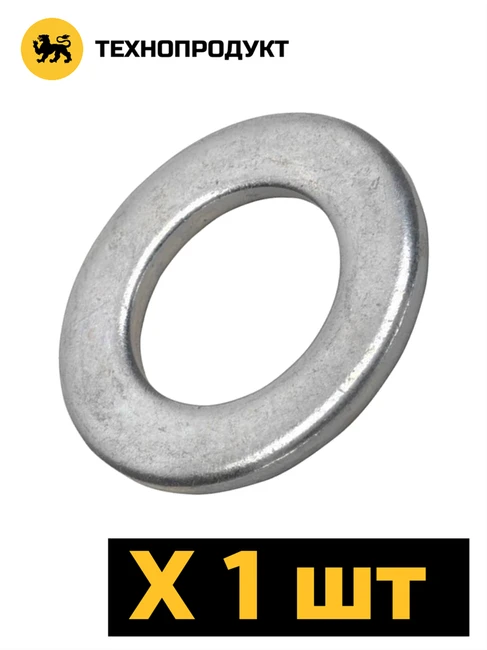 ТЕХНОПРОДУКТ Шайба DIN 125 М10, оцинк. ГОСТ 11371 TP.M10.125A.GOST.ZN