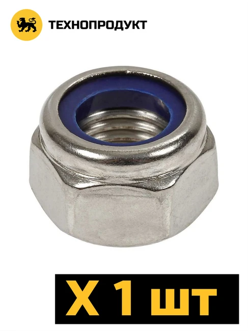 ТЕХНОПРОДУКТ Гайка DIN 985 М5, оцинк. TP.M5.985.ZN