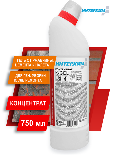 ИНТЕРХИМ Концентрат K-Gel Гель для очистки, 750 мл kn00307 - фото 7796