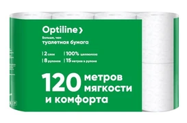 OPTILINE Туалетная бумага, 2-слойная, белая, 8 рул 12-1849