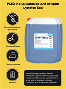 PLEX Кондиционер-ополаскиватель для стирки Lynette Eco, 5 л PX093-5
