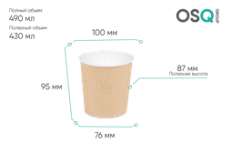 OSQ Круглый контейнер ROUND BOWL 500, 30 шт OSQ ROUND BOWL 500 (K)