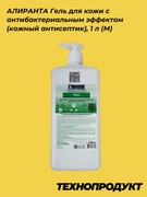 АЛИРАНТА Гель для кожи с антибактериальным эффектом (кожный антисептик), 1 л (М) 20024