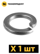 ТЕХНОПРОДУКТ Шайба гровер M6, DIN 127, ГОСТ 6402 TP.M6.127A.GOST.ZN