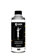VEP Очиститель инжектора ДИЗЕЛЬ, 480 мл DC00480.12