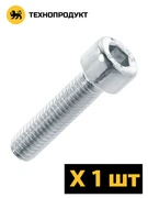 ТЕХНОПРОДУКТ Винт M10X100, DIN 912, оцинк., проч. 8.8 TP.M10X100.912.8.8.ZN