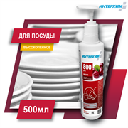 ИНТЕРХИМ 800 plus ВИШНЯ Средство для мытья посуды (дозатор), 0,5 л ih88452