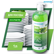 ИНТЕРХИМ 800 eco ЯБЛОКО Средство для мытья посуды (дозатор), 1 л ih87212