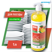 ИНТЕРХИМ 800 eco ЦИТРУС Средство для мытья посуды (дозатор), 1 л ih87312