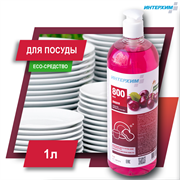 ИНТЕРХИМ 800 eco ВИШНЯ Средство для мытья посуды (дозатор), 1 л ih87412