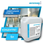 ИНТЕРХИМ Концентрат A 1000 Универсальное низкопенное моющее средство, 5 л kn10050