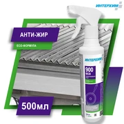 ИНТЕРХИМ 900 eco Средство для удаления жиров и нагаров (ПРОФ. КУХНЯ) (ДЛЯ ДОМА), 500 мл ih90105F
