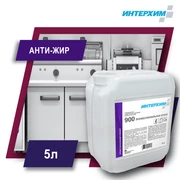 ИНТЕРХИМ 900 Средство для удаления жиров и нагаров, 5 л ih97150