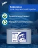 PROtissue Полотенце бумажное 1000 л., двухсл., 330Х350 (W1), синее C406