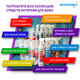 ИНТЕРХИМ Концентрат K-Gel Гель для очистки, 5 л kn00350 - фото 7792